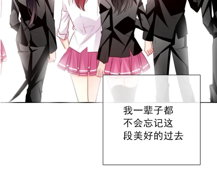 第134话 大结局：结束与新生 第67页