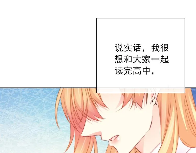 第134话 大结局：结束与新生 第68页