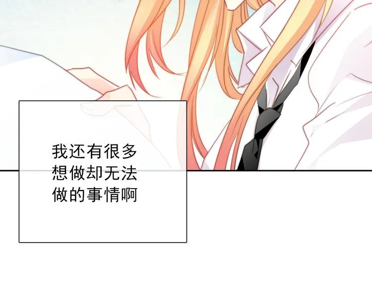 第134话 大结局：结束与新生 第69页