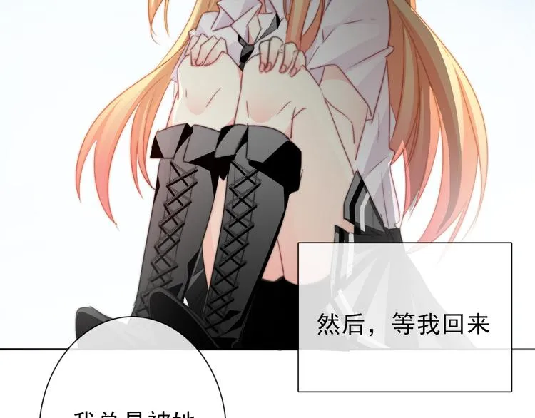 第134话 大结局：结束与新生 第71页