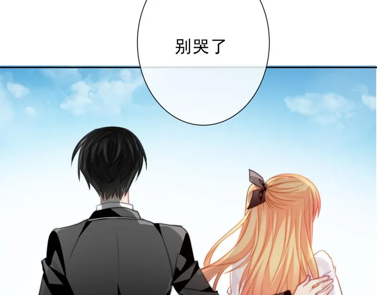 第134话 大结局：结束与新生 第74页