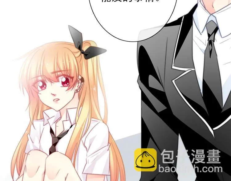 第134话 大结局：结束与新生 第85页