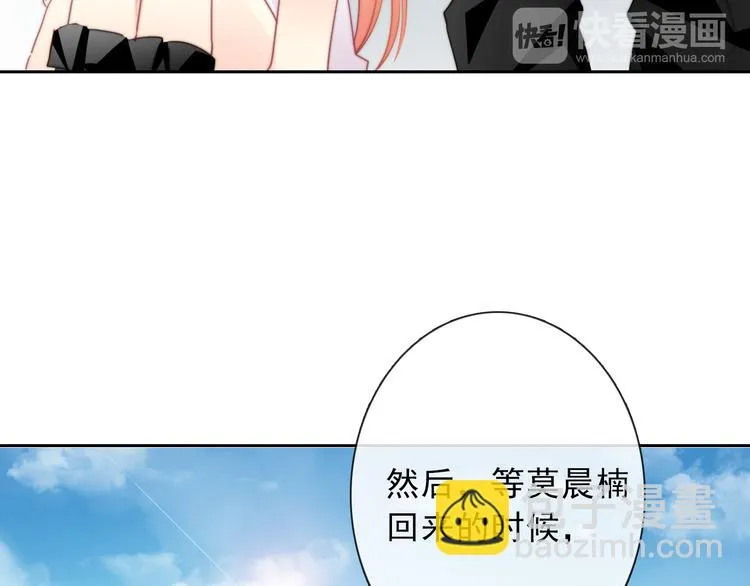 第134话 大结局：结束与新生 第86页