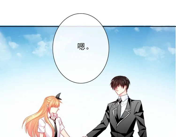 第134话 大结局：结束与新生 第94页