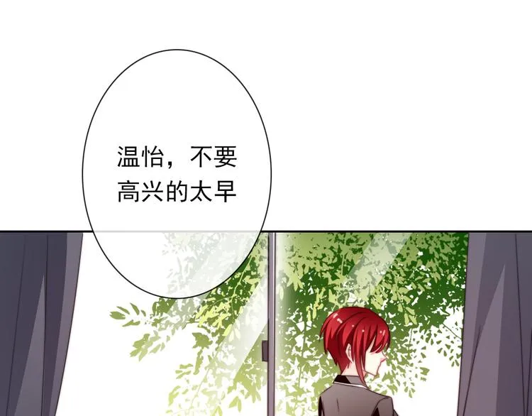 第134话 大结局：结束与新生 第100页