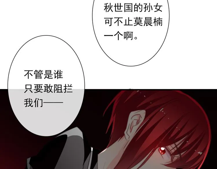 第134话 大结局：结束与新生 第102页