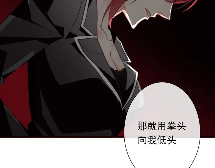 第134话 大结局：结束与新生 第103页