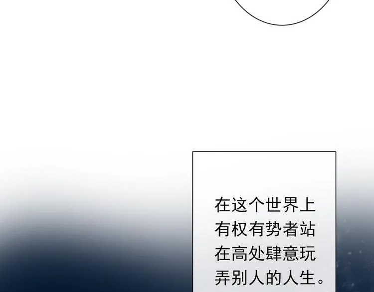 第134话 大结局：结束与新生 第104页