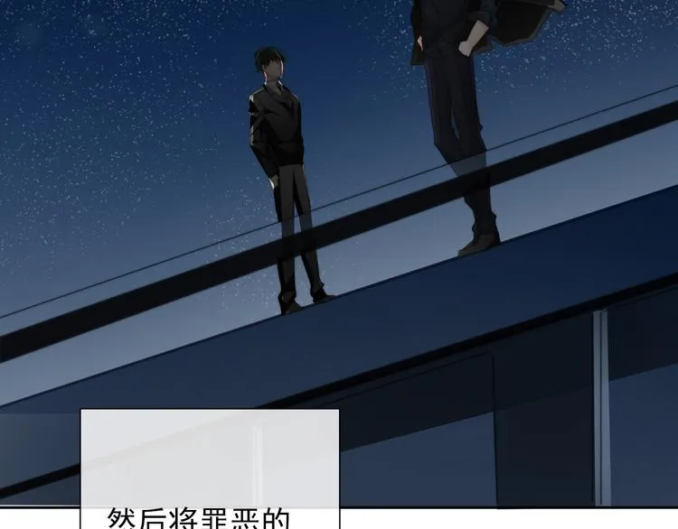第134话 大结局：结束与新生 第106页