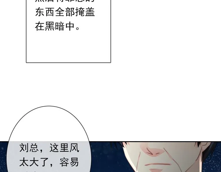 第134话 大结局：结束与新生 第107页