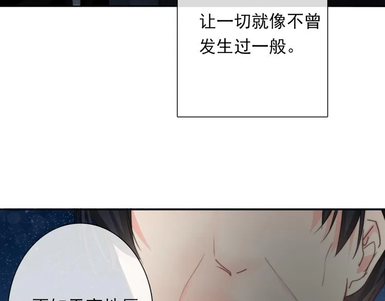 第134话 大结局：结束与新生 第109页