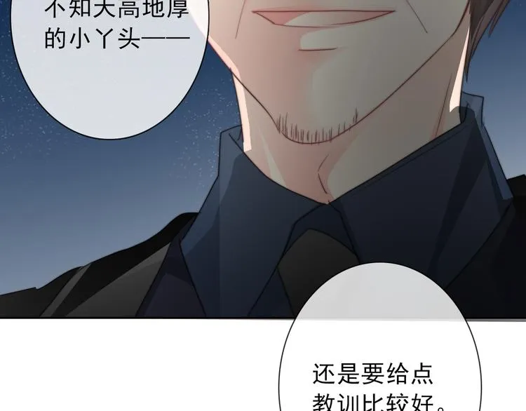 第134话 大结局：结束与新生 第110页