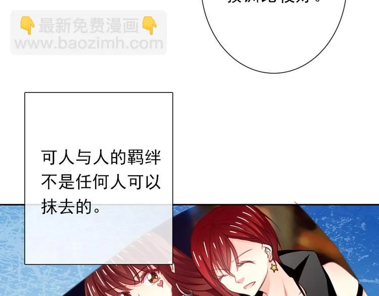 第134话 大结局：结束与新生 第111页