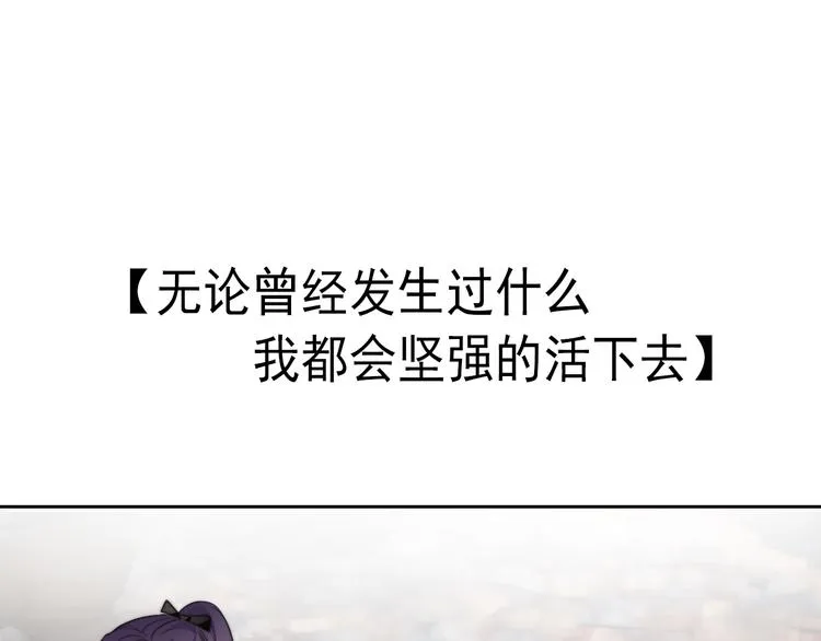 第134话 大结局：结束与新生 第113页