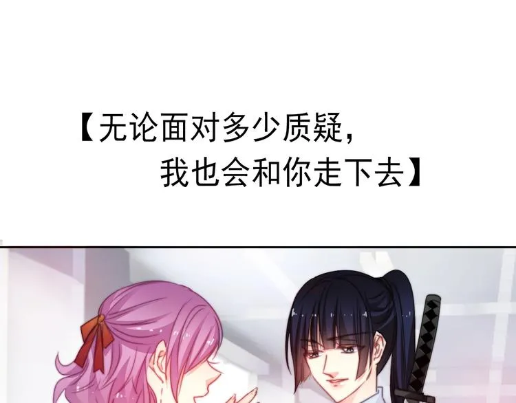 第134话 大结局：结束与新生 第116页