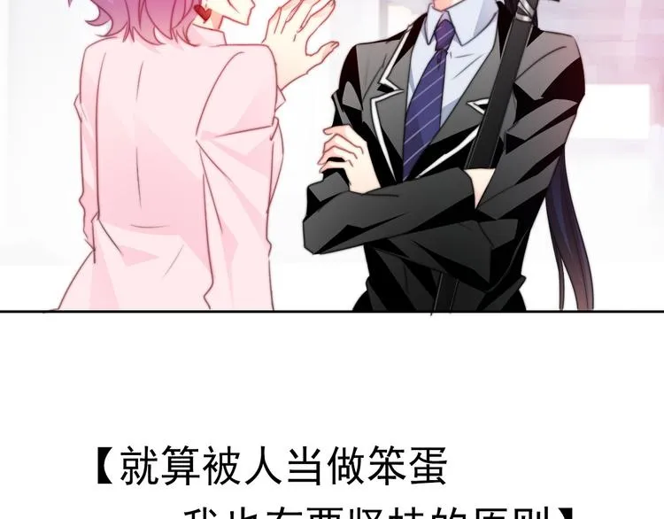 第134话 大结局：结束与新生 第117页