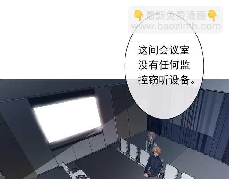 第134话 大结局：结束与新生 第122页