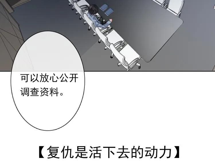 第134话 大结局：结束与新生 第123页