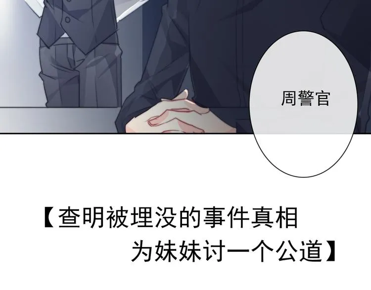第134话 大结局：结束与新生 第125页