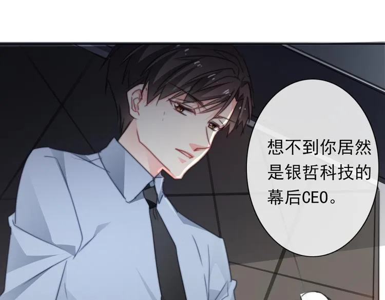第134话 大结局：结束与新生 第126页