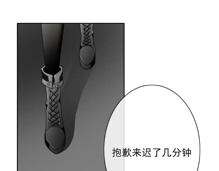 第134话 大结局：结束与新生 第128页