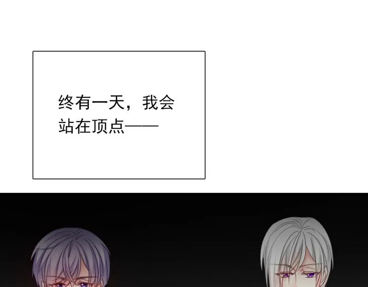第134话 大结局：结束与新生 第131页