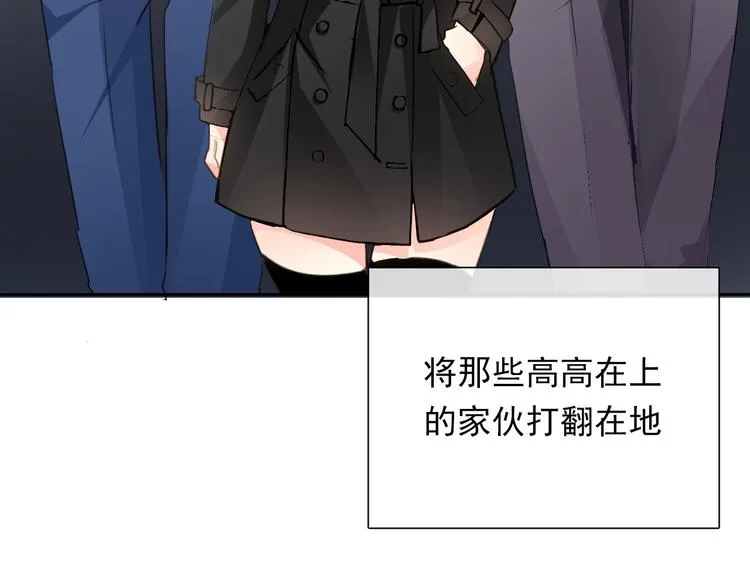 第134话 大结局：结束与新生 第133页