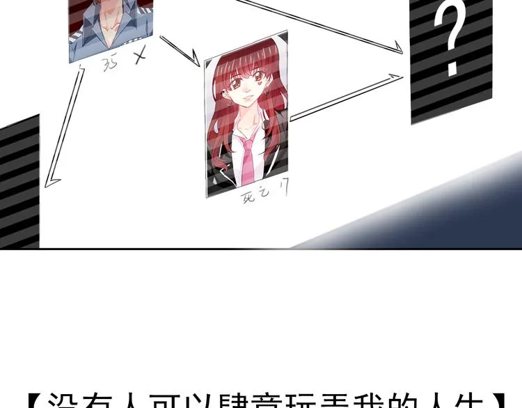第134话 大结局：结束与新生 第135页