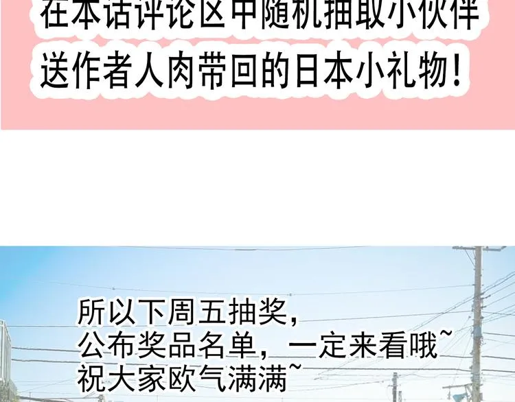第134话 大结局：结束与新生 第143页