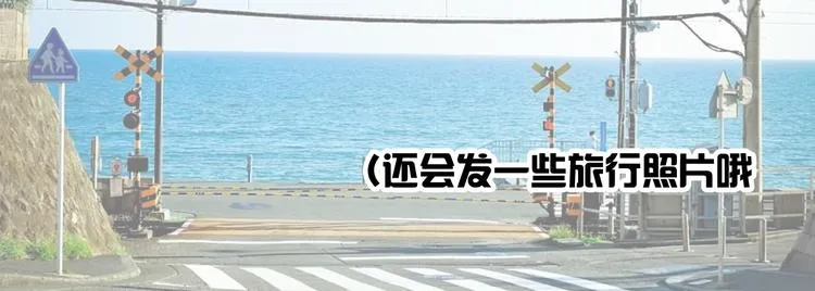 第134话 大结局：结束与新生 第144页
