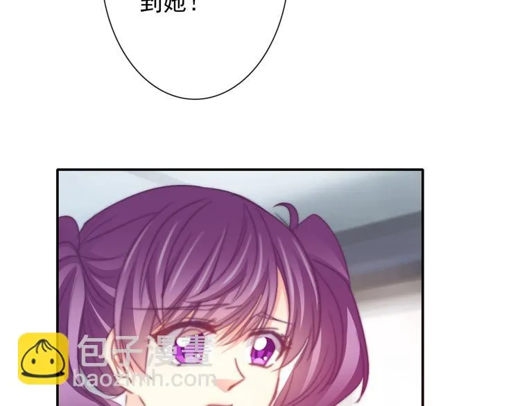 第133话 姐姐的信 第6页