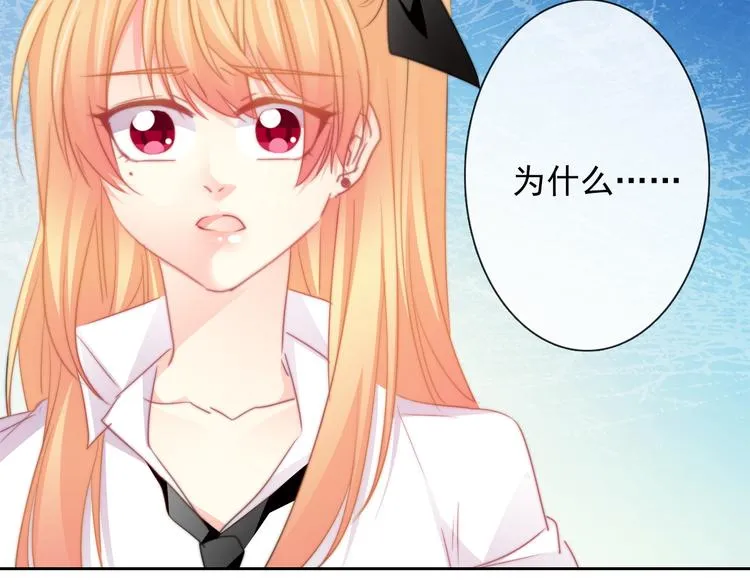 第133话 姐姐的信 第12页