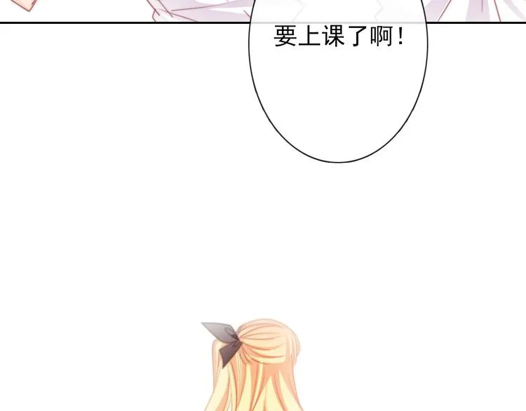 第133话 姐姐的信 第17页