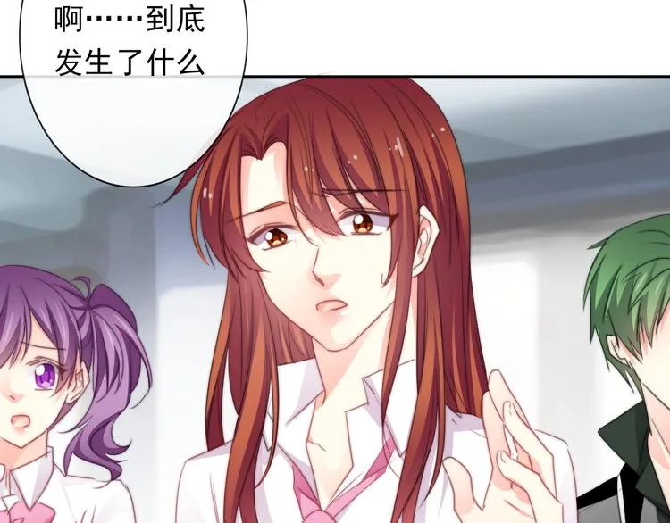 第133话 姐姐的信 第19页