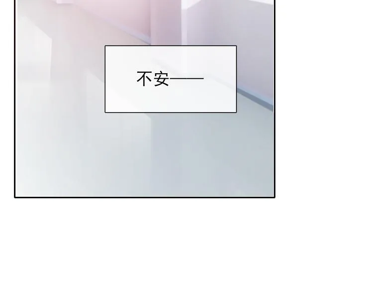 第133话 姐姐的信 第23页