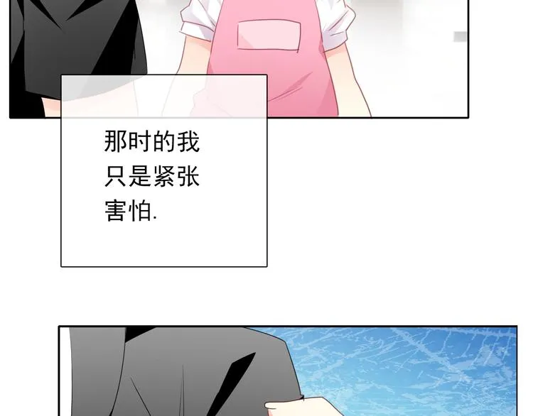 第133话 姐姐的信 第31页