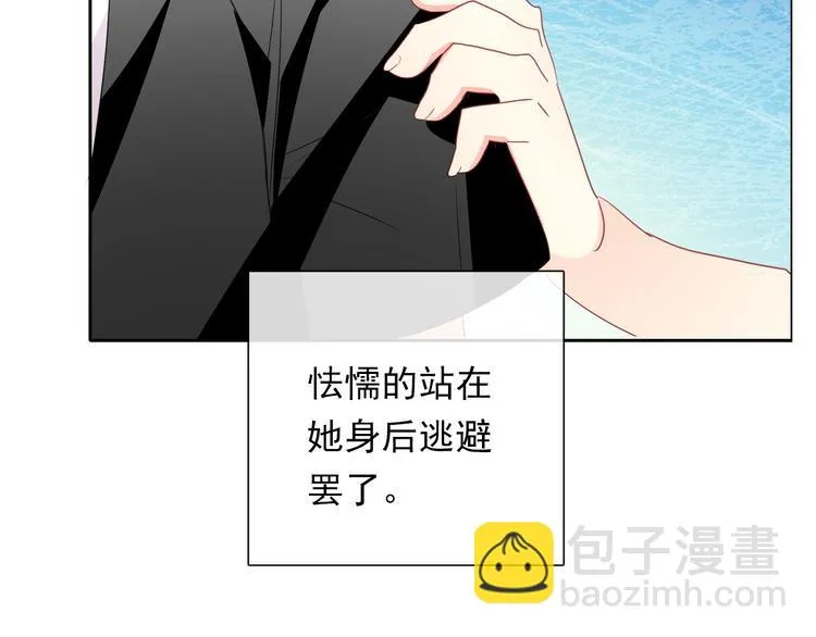 第133话 姐姐的信 第32页