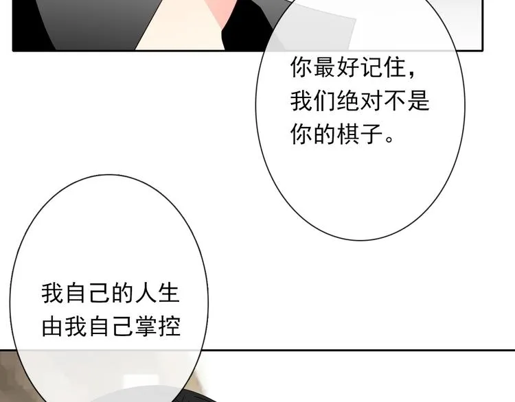 第133话 姐姐的信 第36页