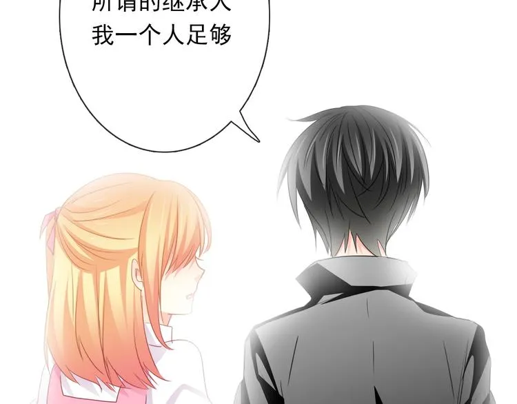 第133话 姐姐的信 第39页