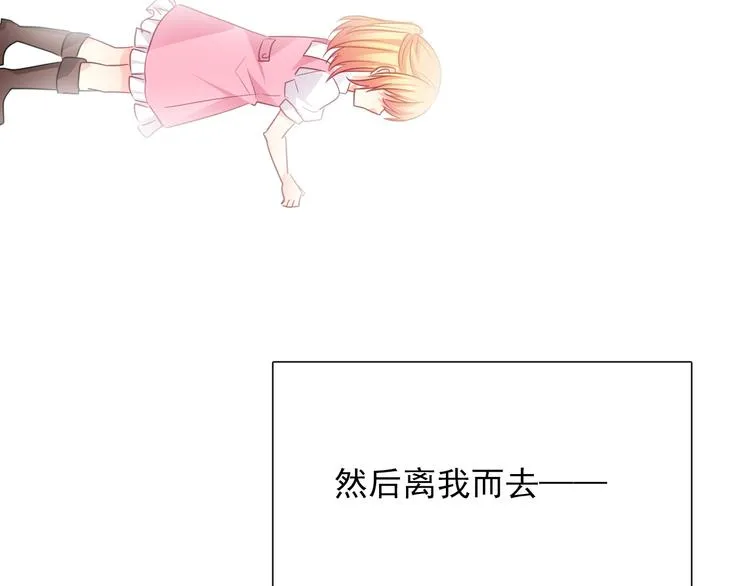 第133话 姐姐的信 第41页