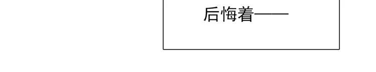 第133话 姐姐的信 第44页