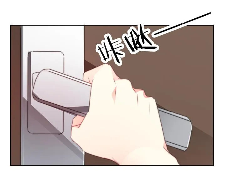 第133话 姐姐的信 第47页