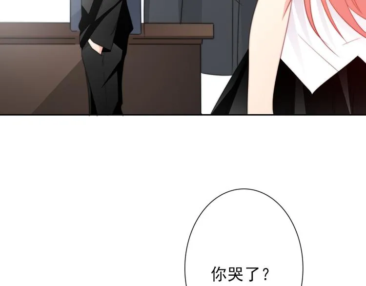第133话 姐姐的信 第54页