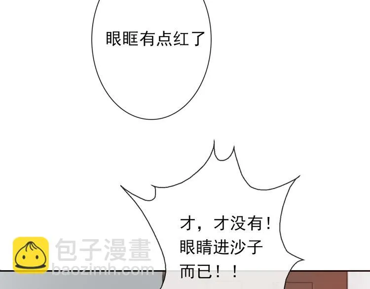第133话 姐姐的信 第58页