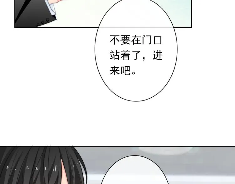 第133话 姐姐的信 第62页