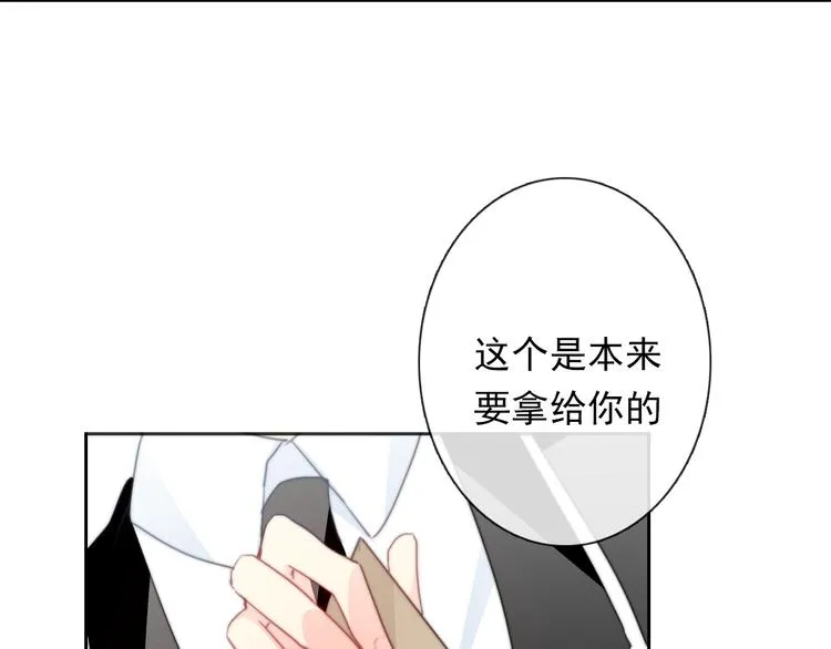 第133话 姐姐的信 第64页