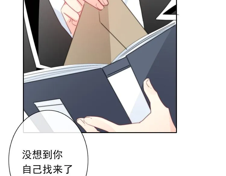 第133话 姐姐的信 第65页