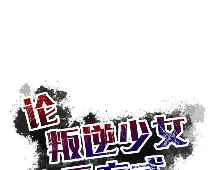 第132话 刺破宁静 第1页