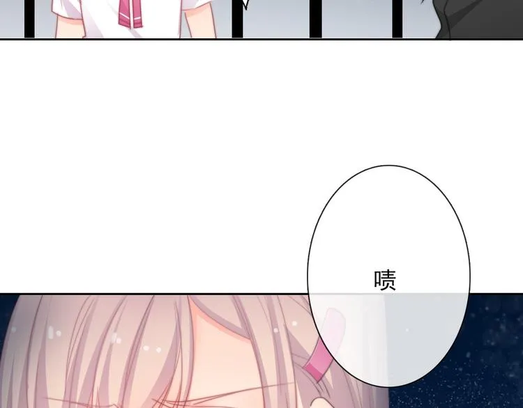 第132话 刺破宁静 第14页