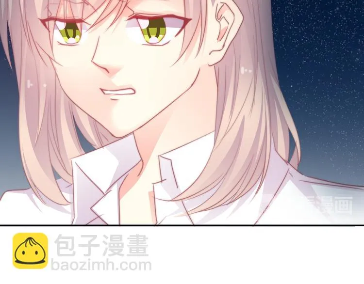 第132话 刺破宁静 第15页